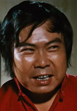 金帝 Di Chin