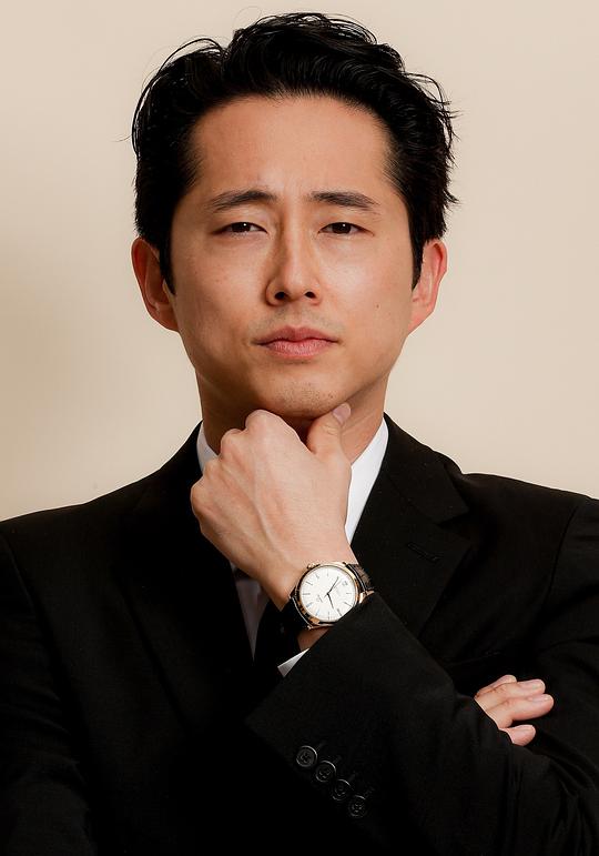 史蒂文·元 Steven Yeun