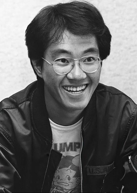 鸟山明 Akira Toriyama