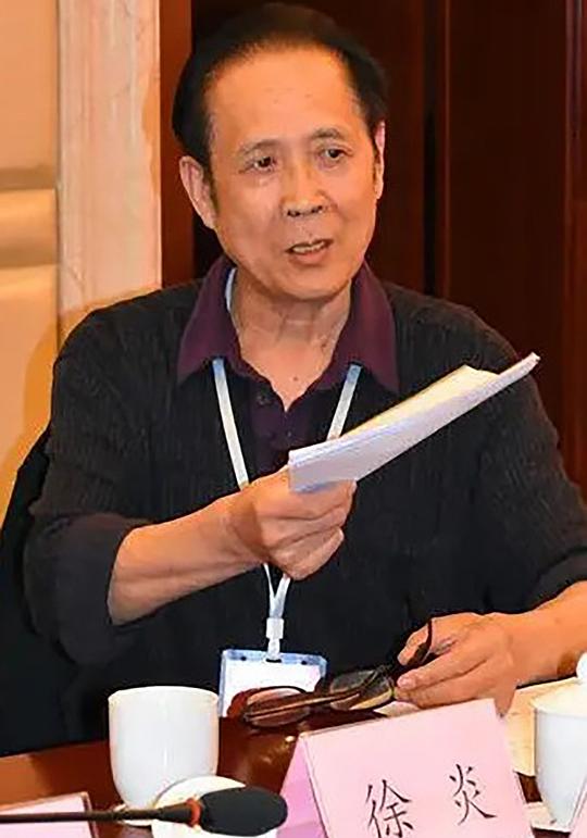 徐炎 Yan Xu