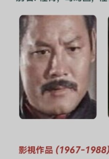 程清 Ching Cheng