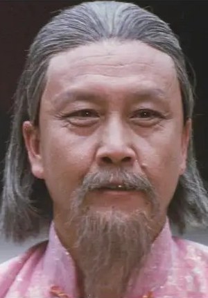 余松照 Sung Chao Yu