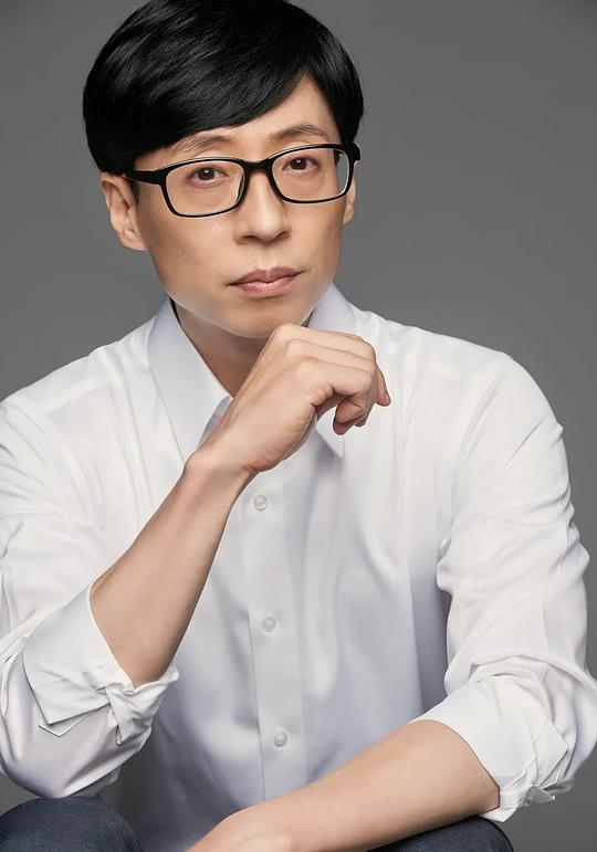 刘在锡 Jae-seok Yu