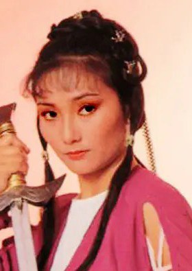 马敏儿 Man-yee Ma