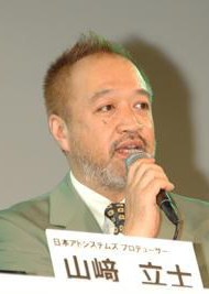 山崎立士 Yamazaki Tateshi