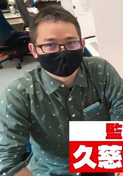久慈悟郎 Kuji Gorou