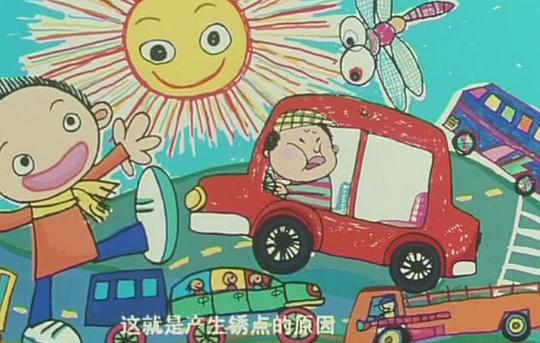 剧照