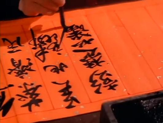 剧照