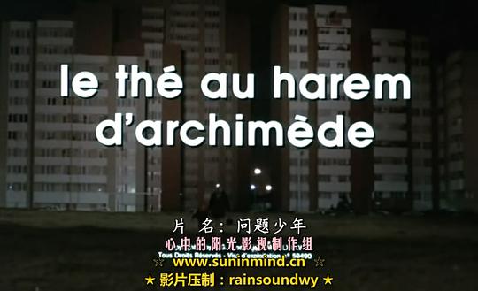 剧照