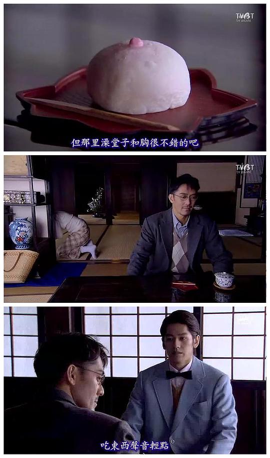 剧照