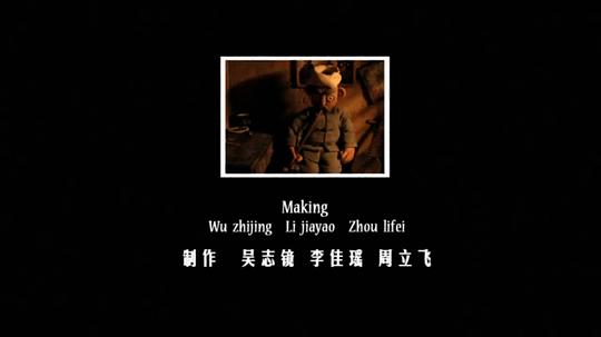 剧照