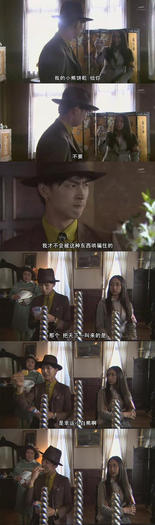 剧照