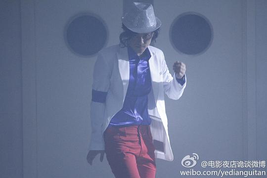 剧照