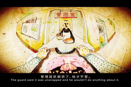 剧照