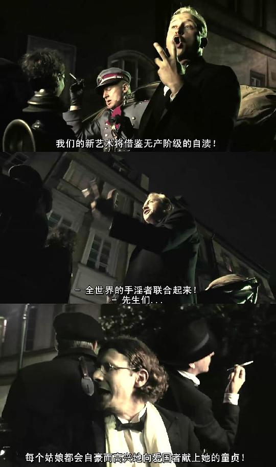 剧照