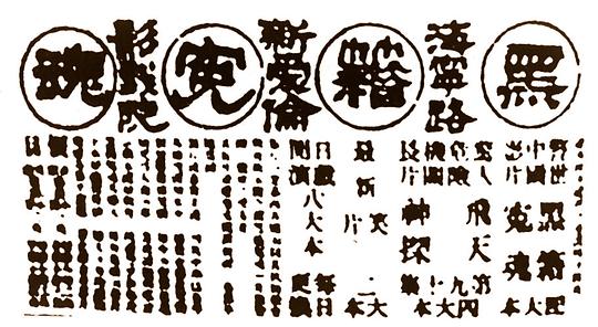 剧照