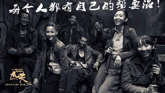 剧照
