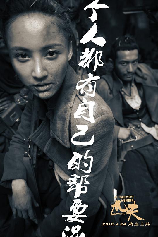 剧照