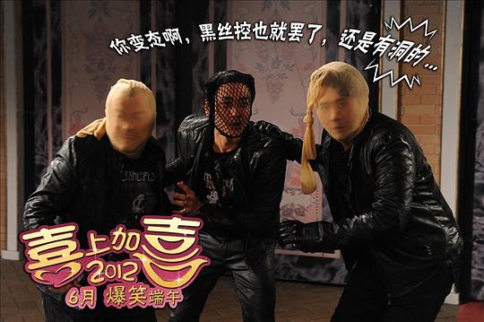 剧照