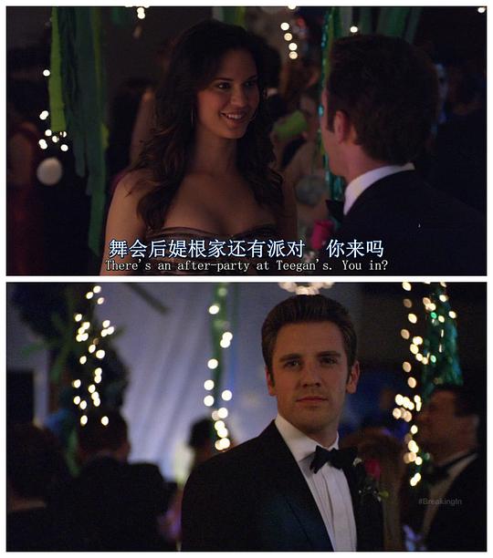 剧照