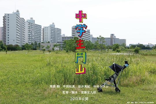 剧照