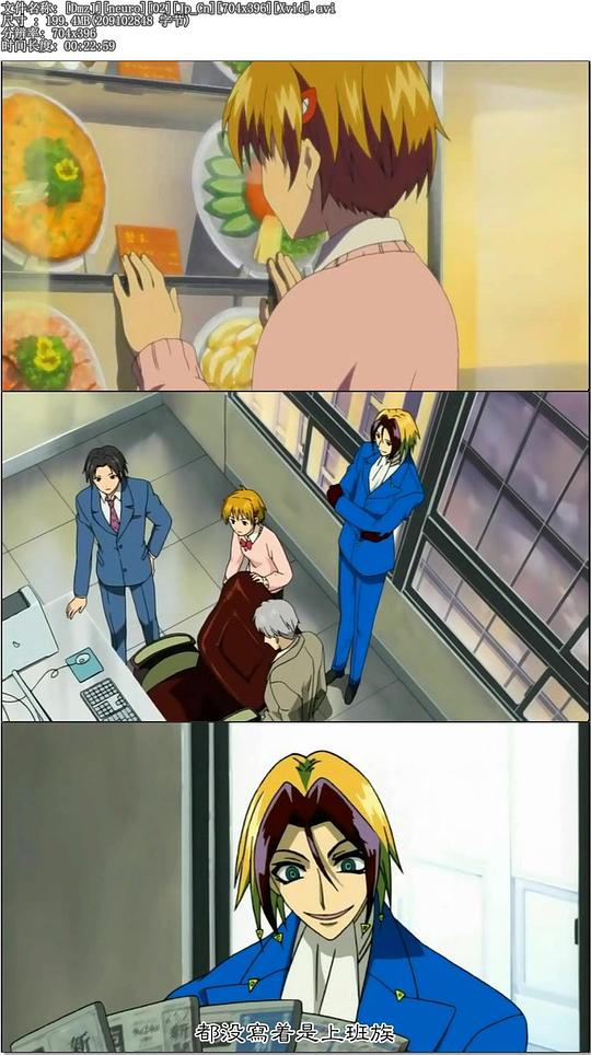 剧照