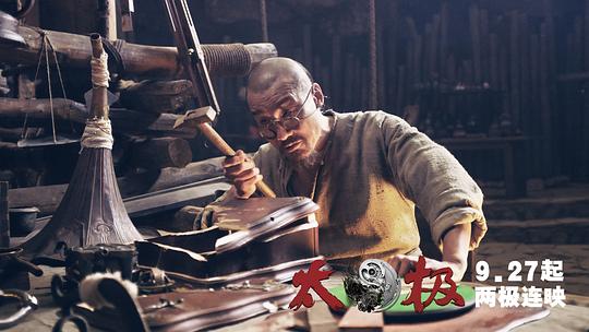 剧照