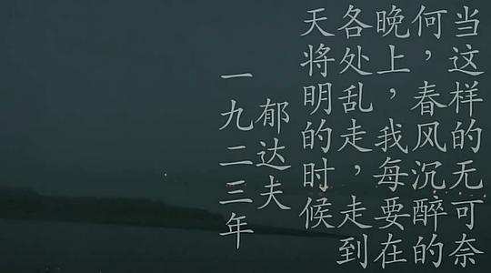 剧照
