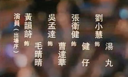 剧照