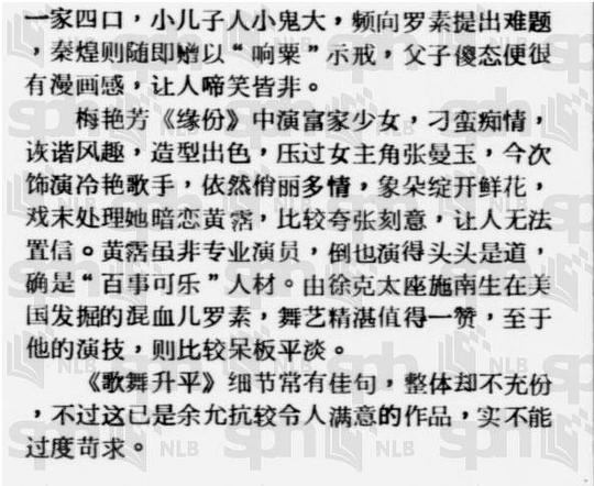 剧照