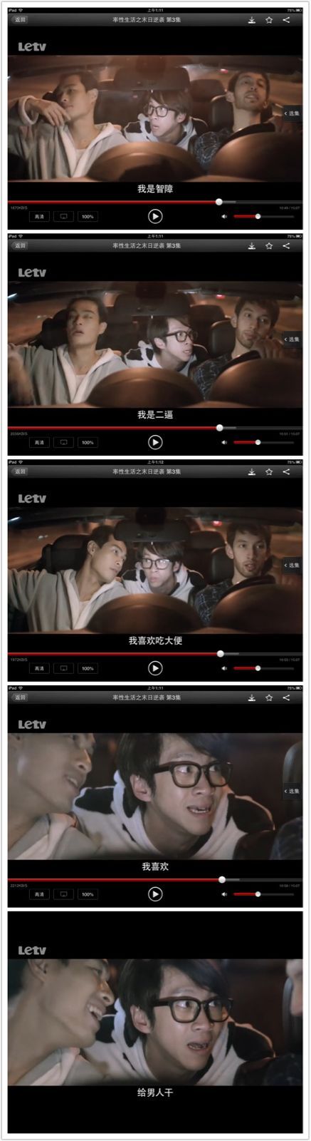 剧照