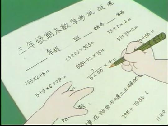 剧照