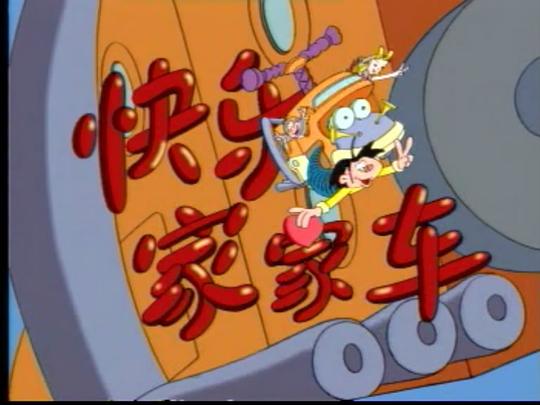 剧照