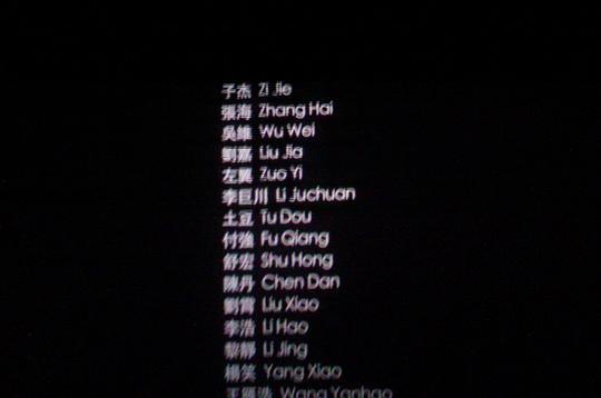 剧照