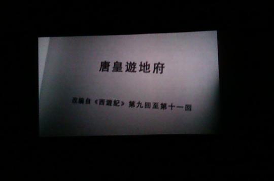 剧照