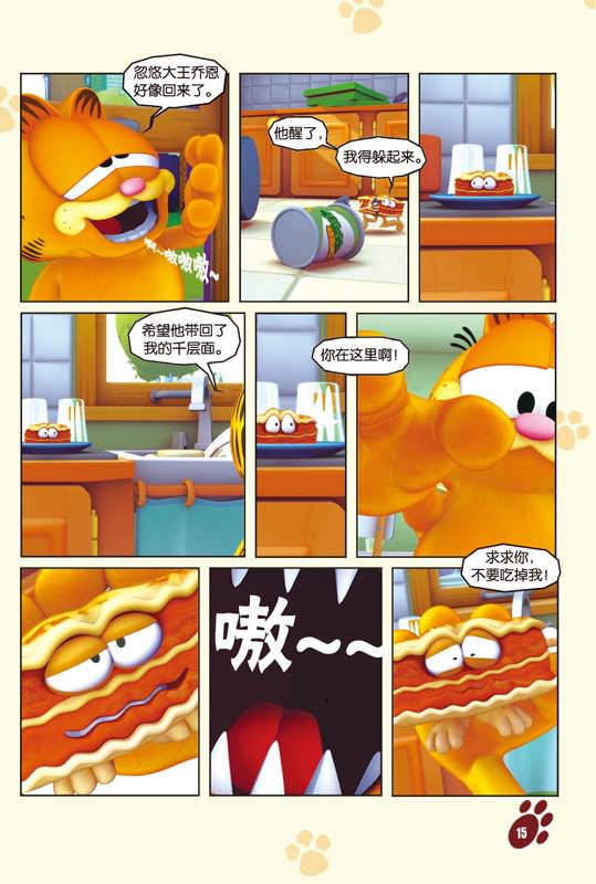 剧照