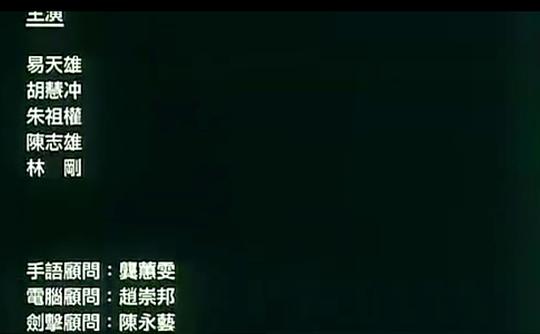 剧照
