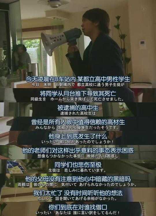 剧照