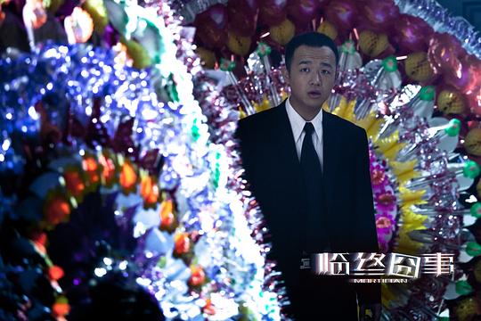 剧照