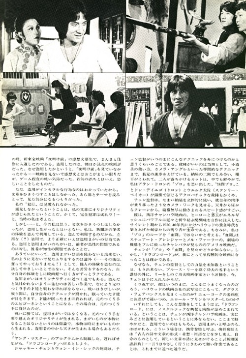剧照