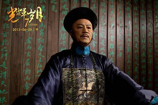 剧照