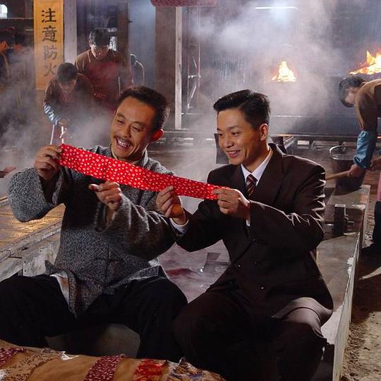 剧照