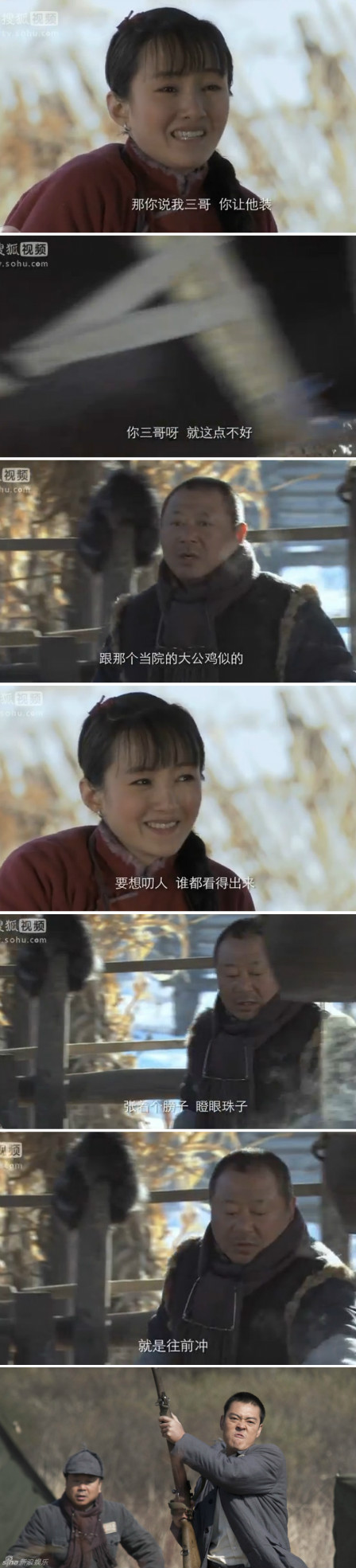 剧照