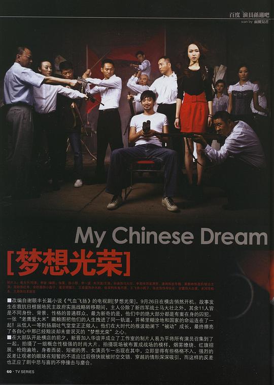 剧照
