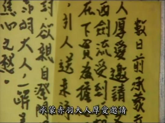 剧照