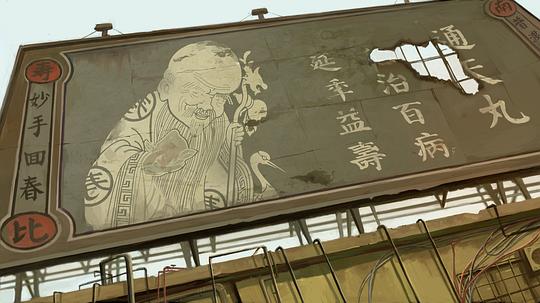 剧照