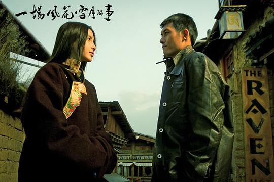 剧照