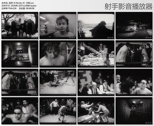 剧照