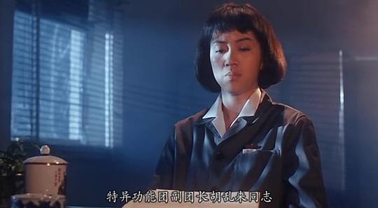 剧照