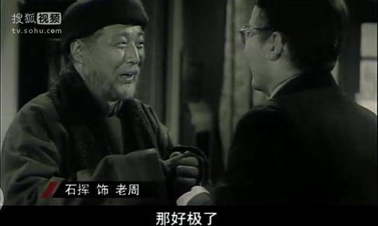 剧照